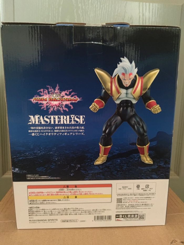 Figurine Super Baby 2 ichiban kuji dragon ball - photo numéro 2