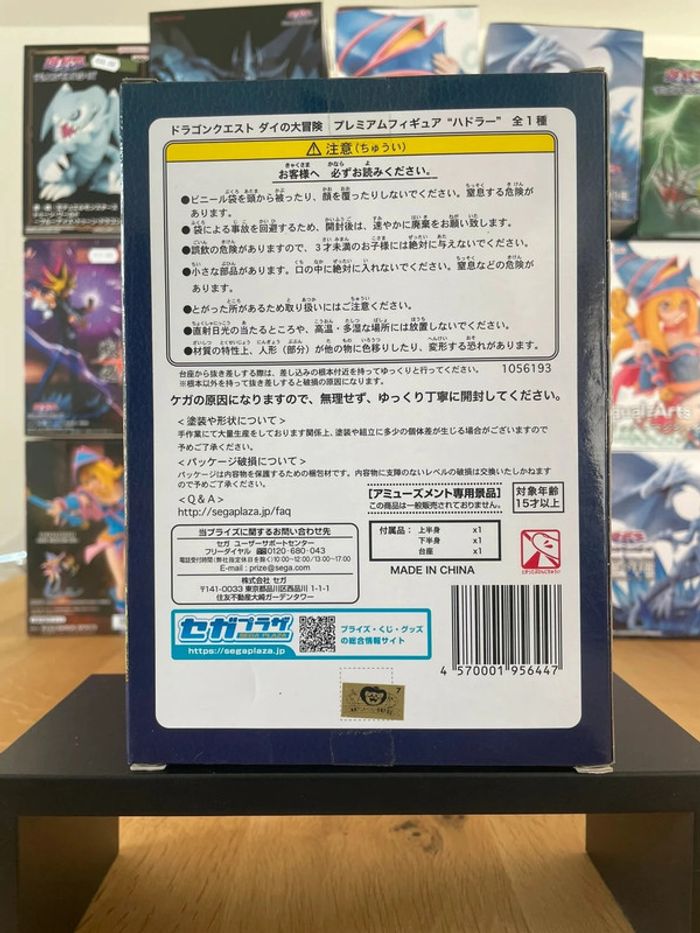 Dragon Quest - Sega - Figurine The Adventure Of Dai Figurine Premium Hadlar - photo numéro 3