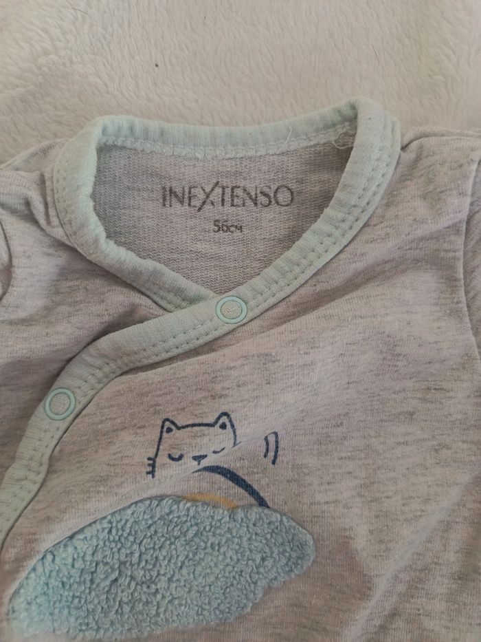 Pyjama - photo numéro 2
