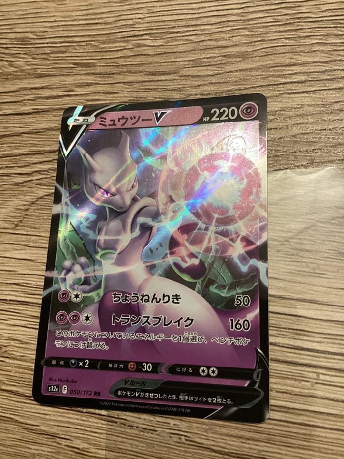 carte Pokémon 050/172 mewtwo V RR s12a japonais JAP