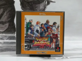 Rival Schools 2 – PS1 Jap – Complet – TBE
