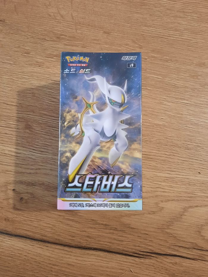 Display Pokémon coréen star birth arceus v