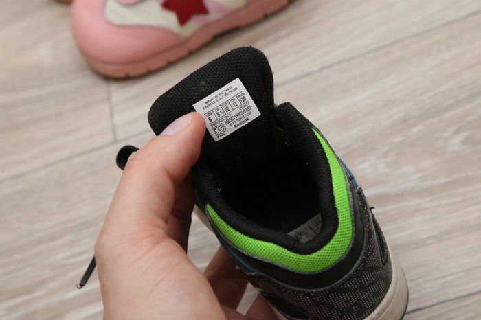 Baskets - photo numéro 3