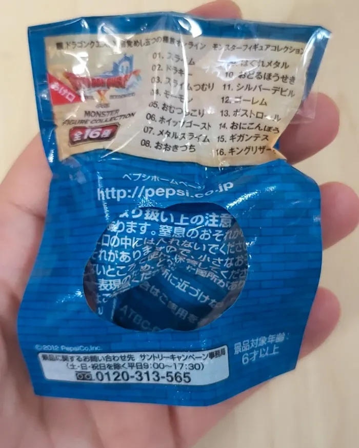 Mini figurine Dragon Quest × Pepsi : Whip Ghost - photo numéro 3