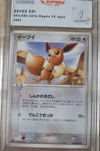 Carte Gradée Rare Évoli 1er Édition Japonaise 