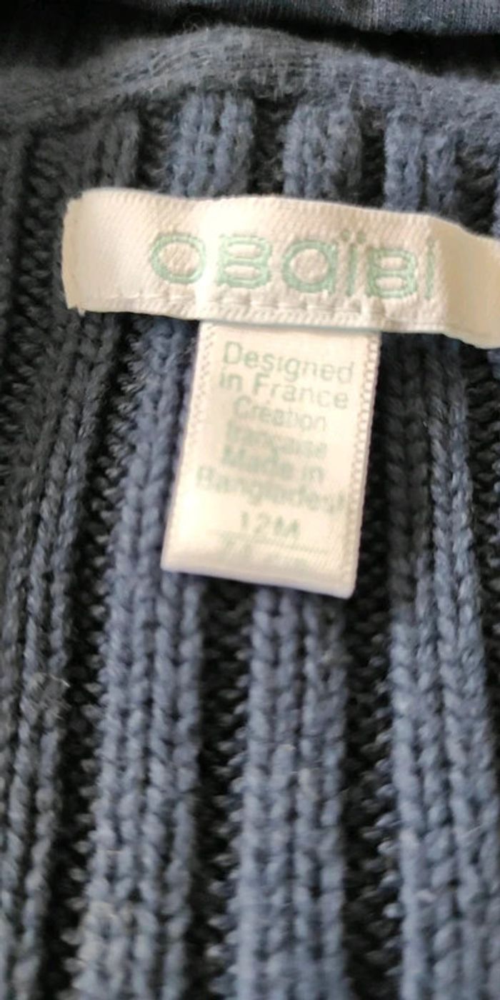 Veste Obaïbi capuche amovible - photo numéro 2