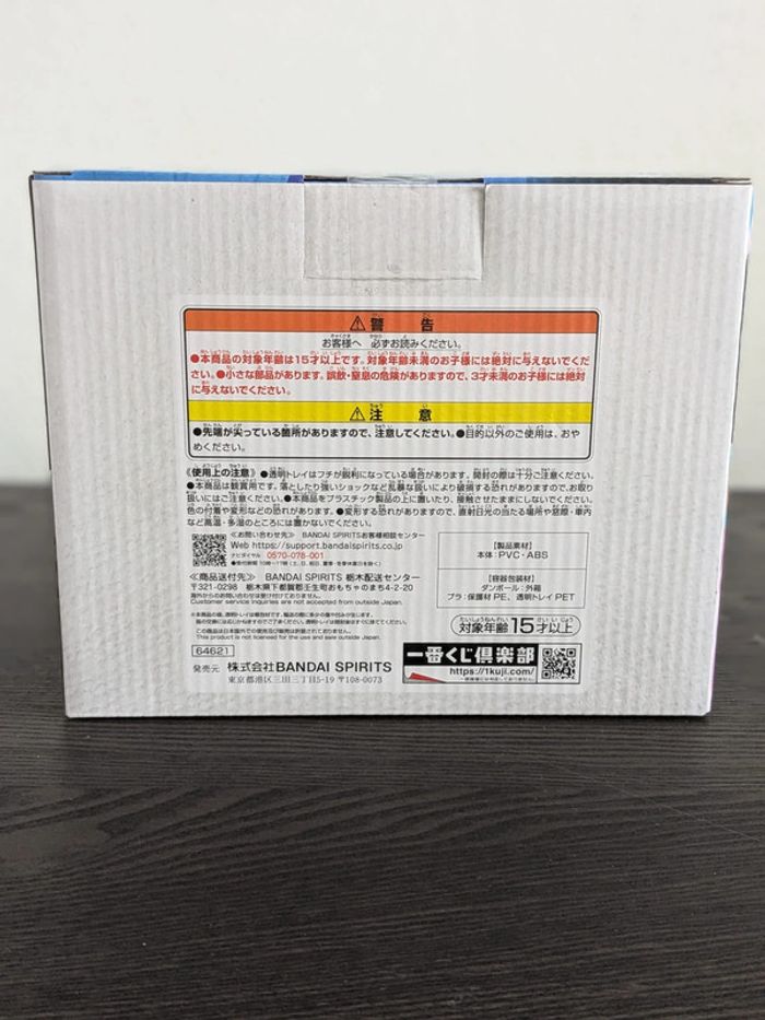 Figurines Dragon Ball Daima - Vegeta & Bulma - Ichiban Kuji - photo numéro 3