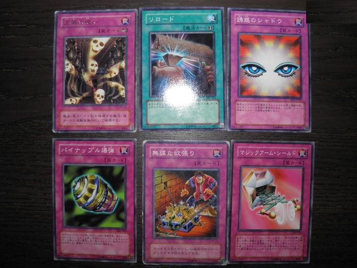 Cartes YuGiOh / Yu-Gi-Oh Japonaises x6