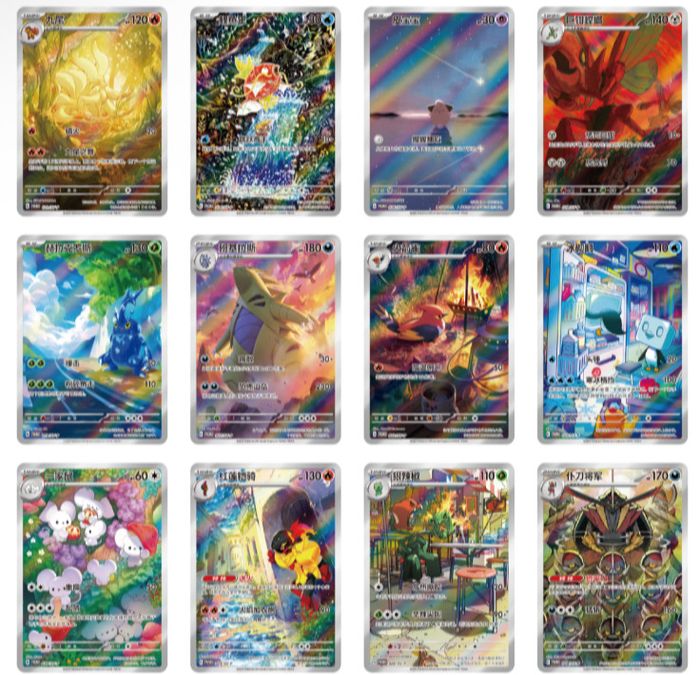 Deck Box Pokémon Métal – Illustration Rare – Chinois Simplifié – Neuf & Scellée - photo numéro 2