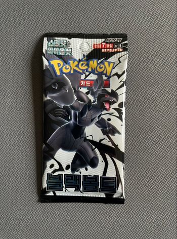 Booster foudre noir x1