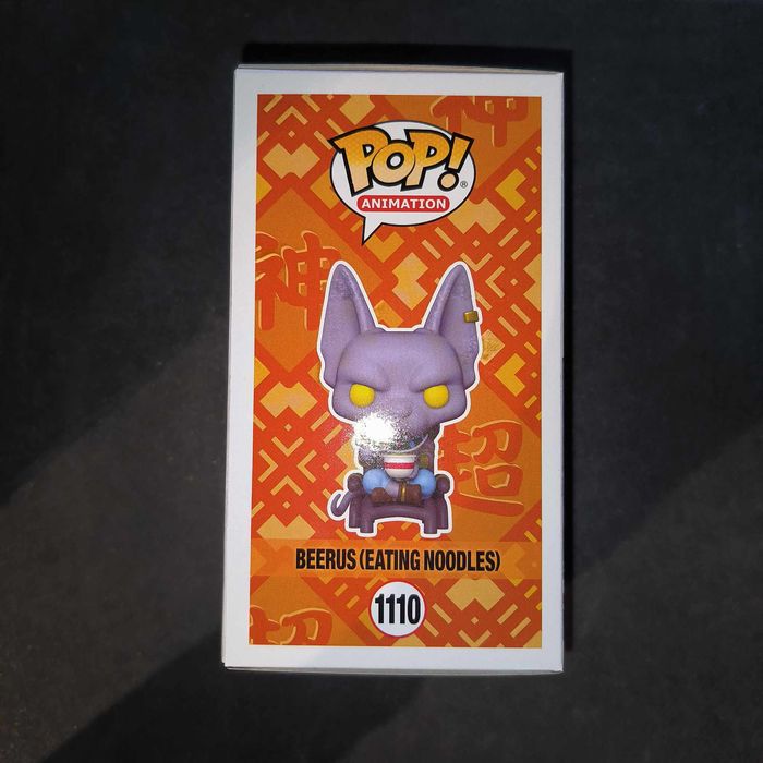 Figurine Funko Pop / Beerus (Eating Noodles) 1110 / Dragon Ball Super / Spécial édition - photo numéro 3
