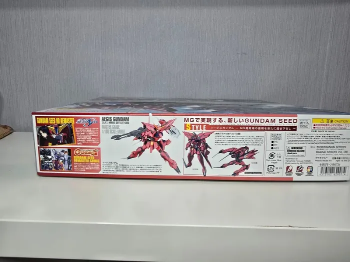Maquette Gundam MG 1/100 Seed Aegis - photo numéro 4