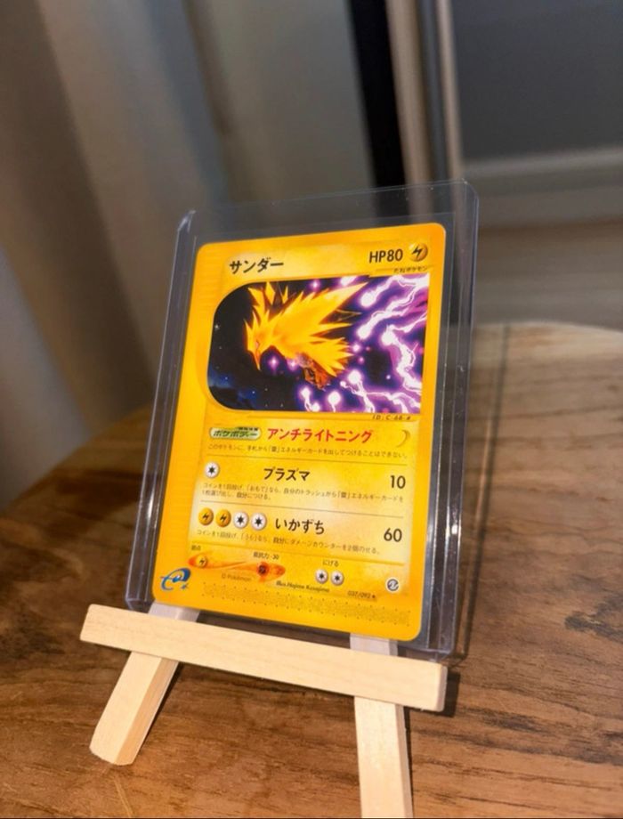Electhor rare e-series 037/092 - photo numéro 2