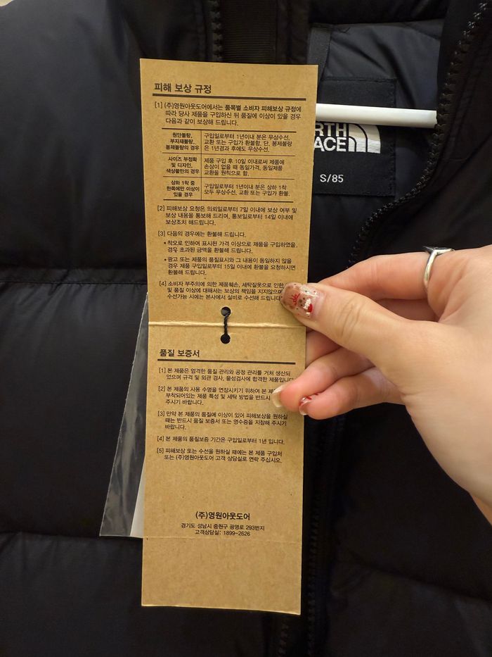 The North Face Série doudoune noire S - photo numéro 9