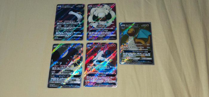 Lot de 5 cartes pokémon GX full art japonaise