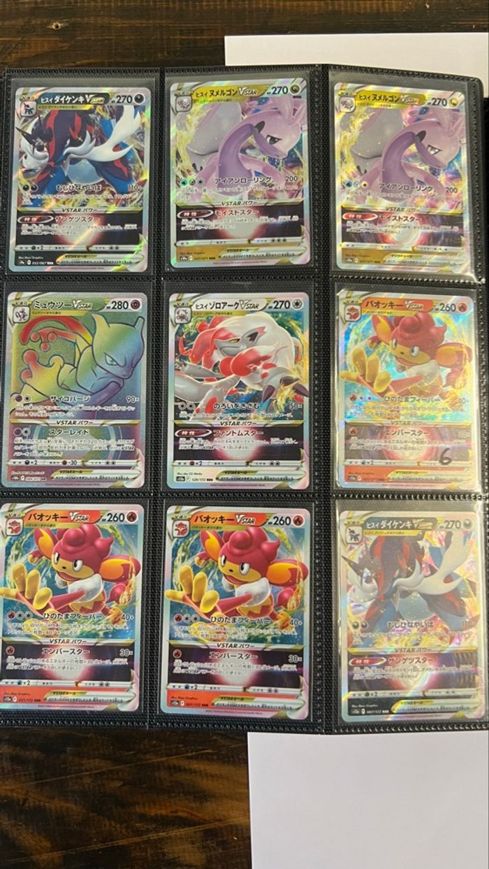 Classeur collection Pokémon FR,JP et CH. - photo numéro 9