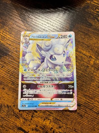 Carte Pokémon japonaise