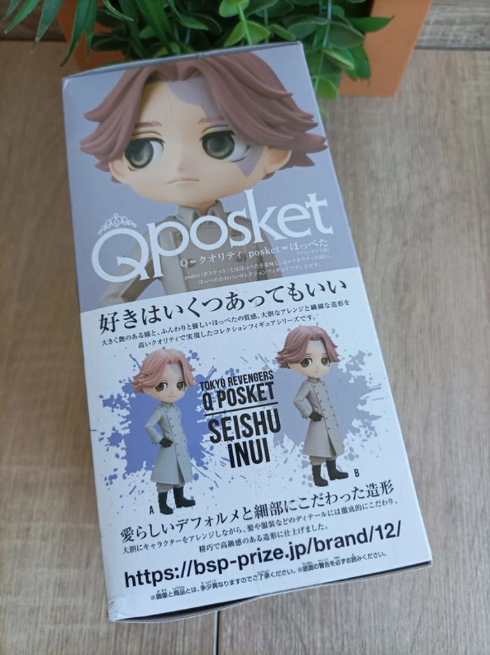 Figurine Inui Seishu Banpresto Qposket Tokyo Revengers - photo numéro 3