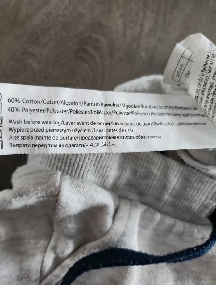 Pantalon gris clair garçon 12 mois - photo numéro 5