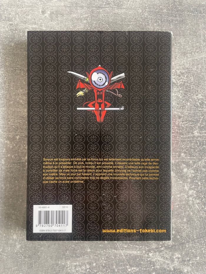 Manga G-school tome 5 en version française. - photo numéro 2