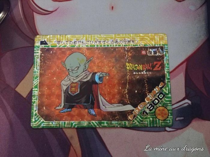 Carte Prism Dragon Ball Z Amada Pp Card 46 Part 2 Garlic carddass rare foil