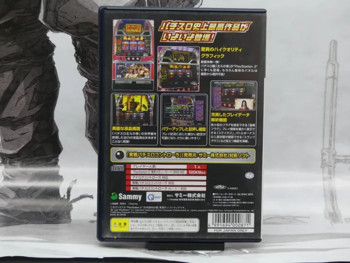 🎰 Hokuto no Ken Pachislot – PS2 Jap - - photo numéro 5