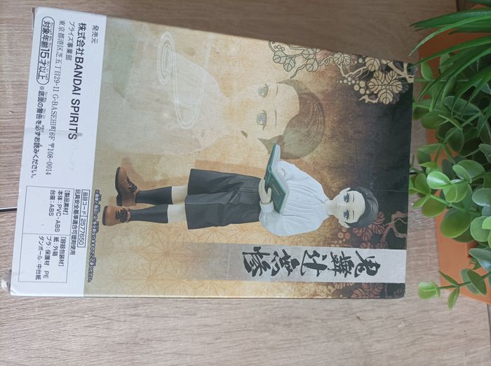 Figurine Muzan Kibutsuji Demon Slayer Kimetsu no yaiba banpresto Bandai - photo numéro 2