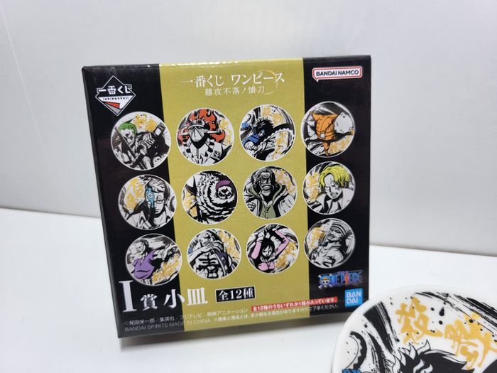 One Piece Ichiban Kuji I Impregnable Sword Assiette - Killer - photo numéro 3
