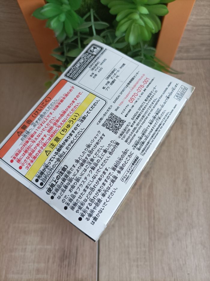 Figurine Tetta Kisaki Tokyo Revengers banpresto qposket Bandai - photo numéro 6