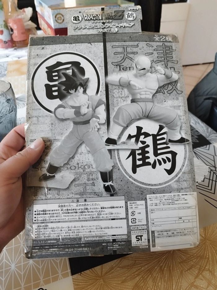 Grande figurine dragon ball - photo numéro 5