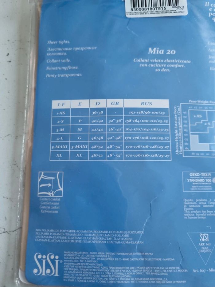 paire de collant voile noir - photo numéro 4