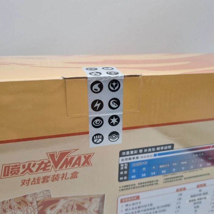 COFFRET POKEMON DRACAUFEU VMAX Chinois Simplifié - Scellé - photo numéro 4