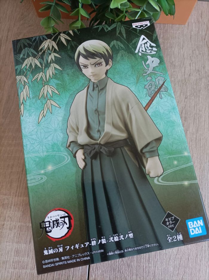 Figurine Yushiro Banpresto Demon Slayer - photo numéro 2