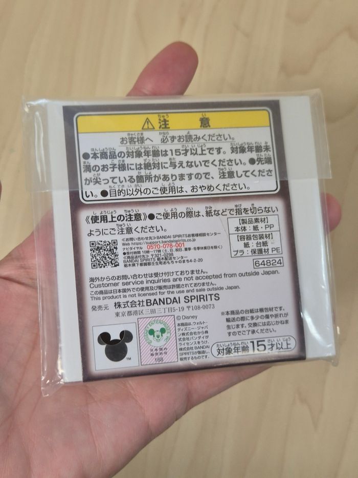 Bloc memo Disney Ichibankuji : Pinocchio - photo numéro 2