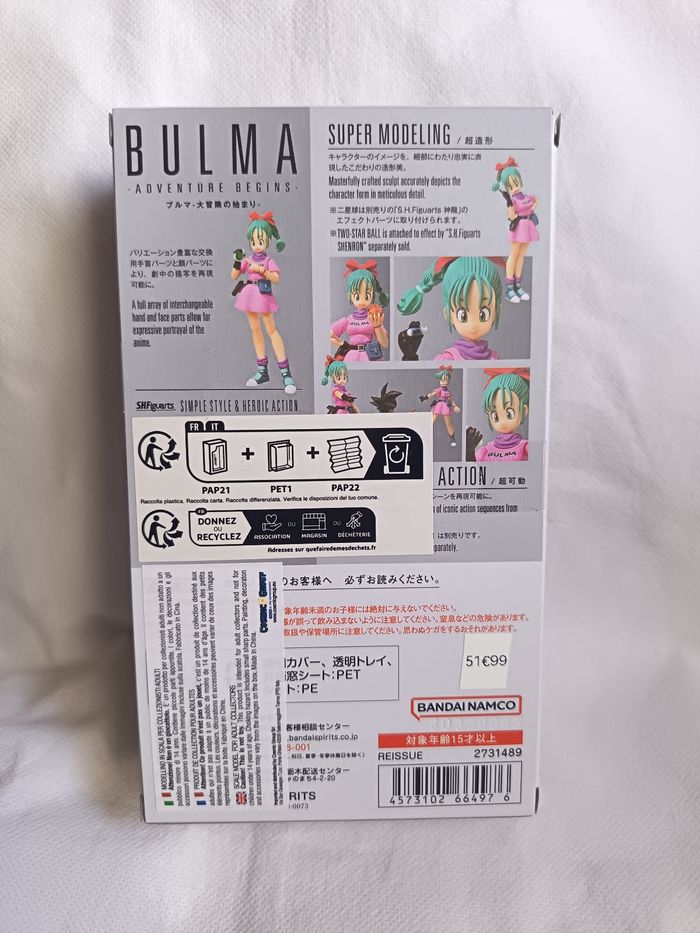 Dragon Ball Bulma Figurine S.H. Figuarts 16cm - photo numéro 3