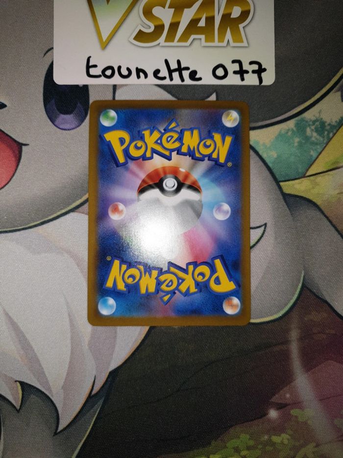 Carte pokémon Duralugon V 122/184 - photo numéro 5