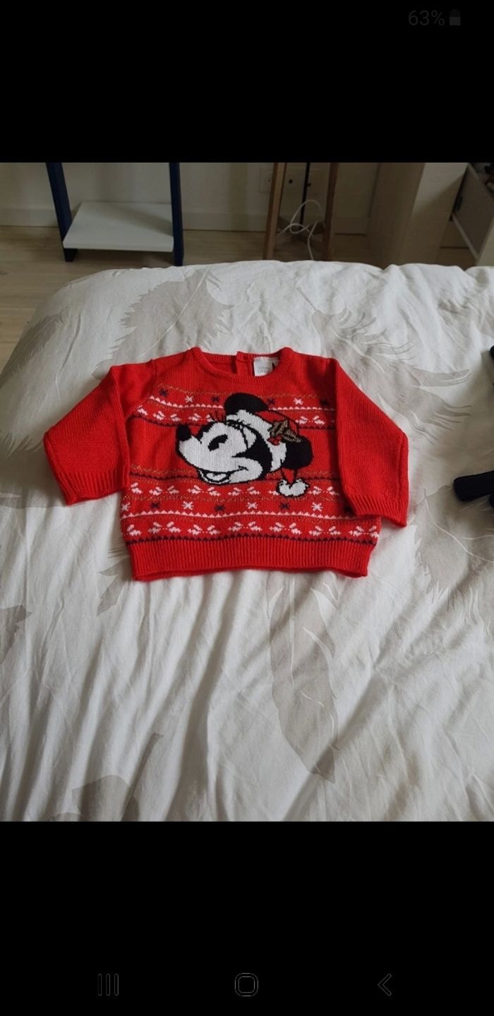 Pull disney