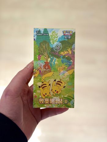 Display Pokémon 151 Chinois (151c) - Volume 4 Gathering - Scellée 