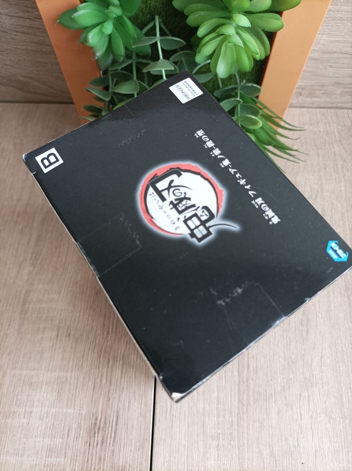 Figurine Muzan Kibutsuji Demon Slayer Kimetsu no yaiba banpresto Bandai - photo numéro 4