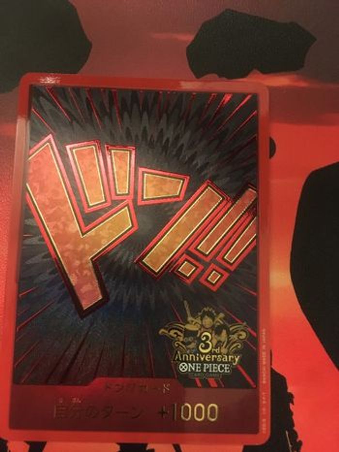 Carte DON 3rd Anniversary