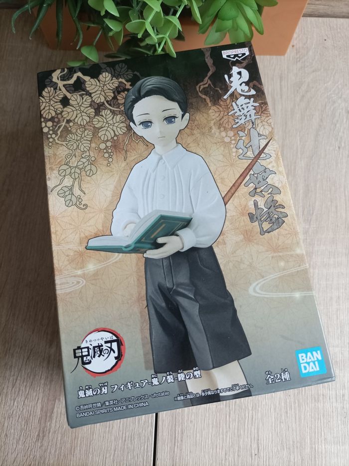 Figurine Muzan Kibutsuji Demon Slayer Kimetsu no yaiba banpresto Bandai