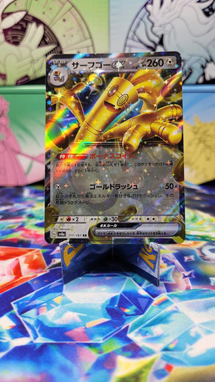 Carte Pokémon Gromago Ex sv8a 117/187 RR JAP