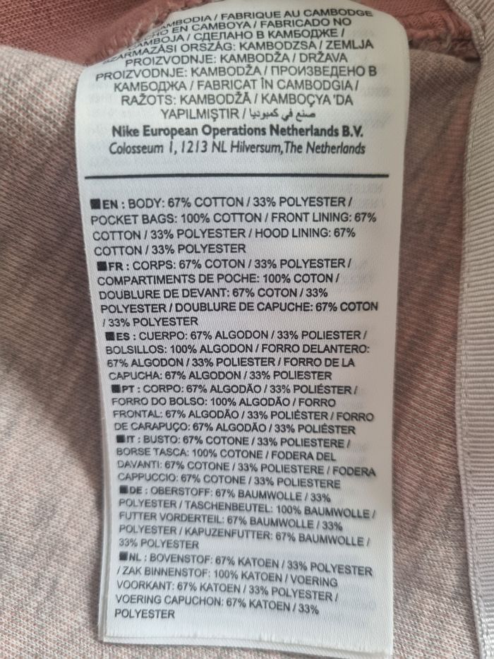 Veste nike - photo numéro 4