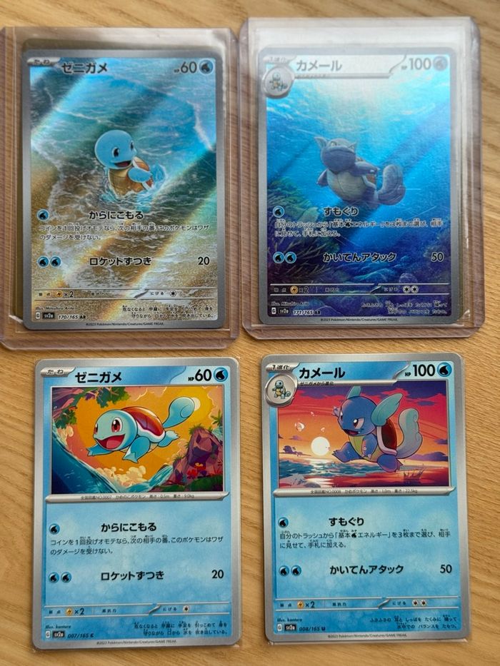 Carapuce carabaffe sv2a Pokémon 151