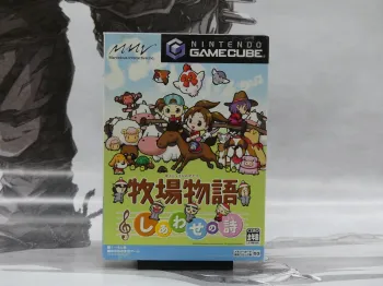Harvest Moon Magical Melody – Nintendo GameCube – Version Japonaise