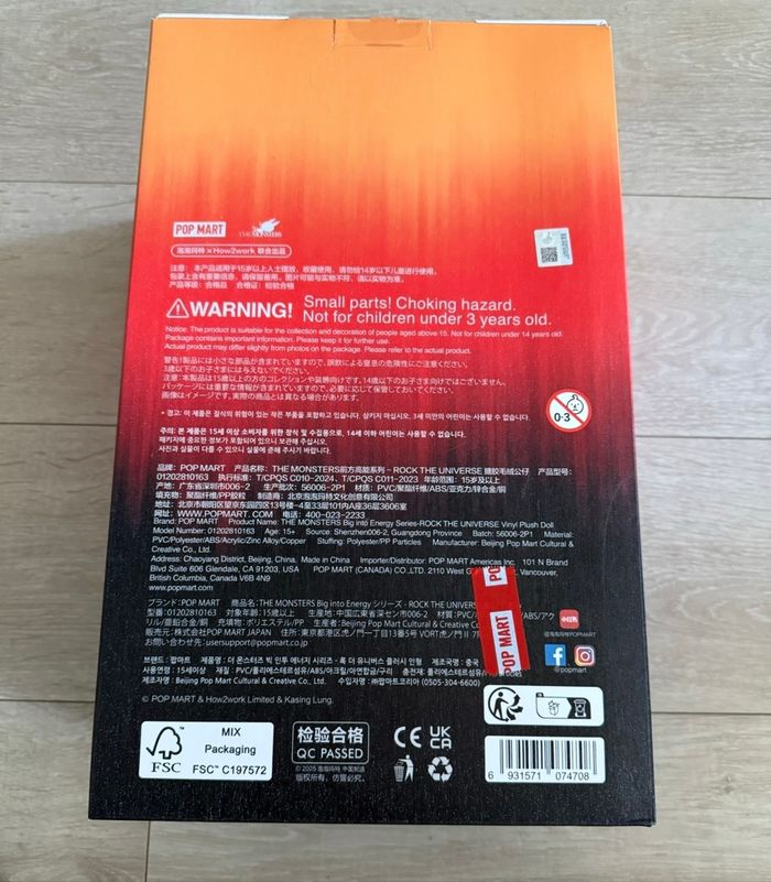 Rock universel labubu - photo numéro 4