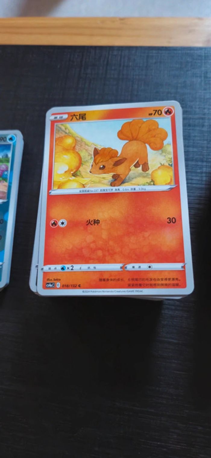 Lot de 221 cartes pokémon eevee heroes - photo numéro 4
