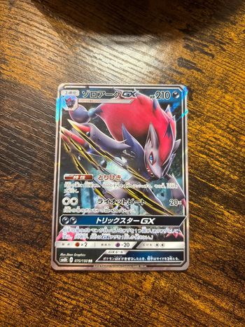 Carte Pokémon japonaise