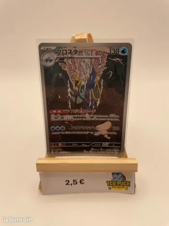 Gamblast - M1S 68/63 - JPY - Méga Symphonia (2)