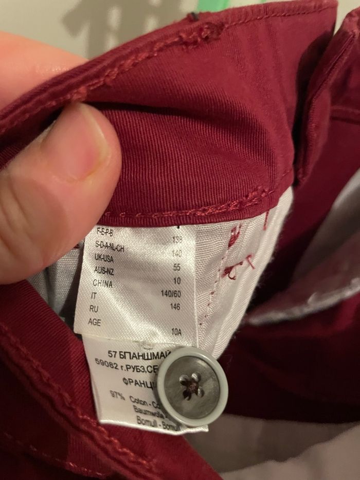 Pantalon chino garçon - photo numéro 4